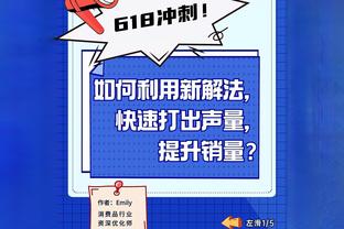 魔鬼主场！绿军本赛季主场战绩来到15胜0负