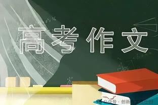 太阳报盘内马尔情史：与多名模特传绯闻 被指有“出轨协议”